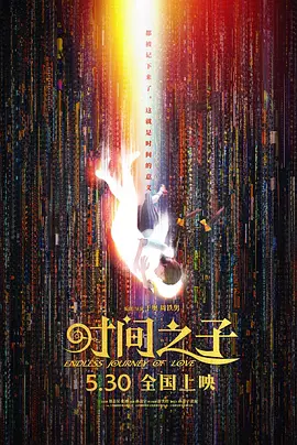 极太黑炮vs绝伦美女樱井